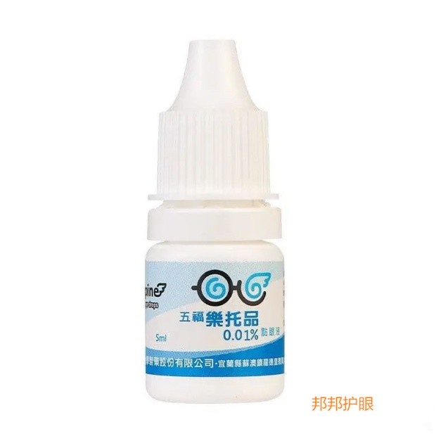 如何正确使用0.01%低浓度乐托品？